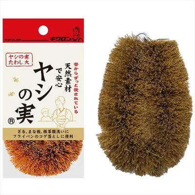 キクロン ヤシの実たわし大