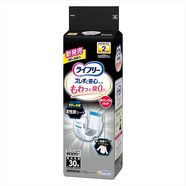 ライフリーズレずに安心消臭紙パンツ専用尿とりパッド2回