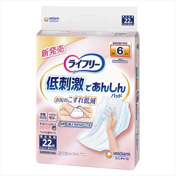 ライフリーお肌に低刺激であんしん尿とりパッド6回