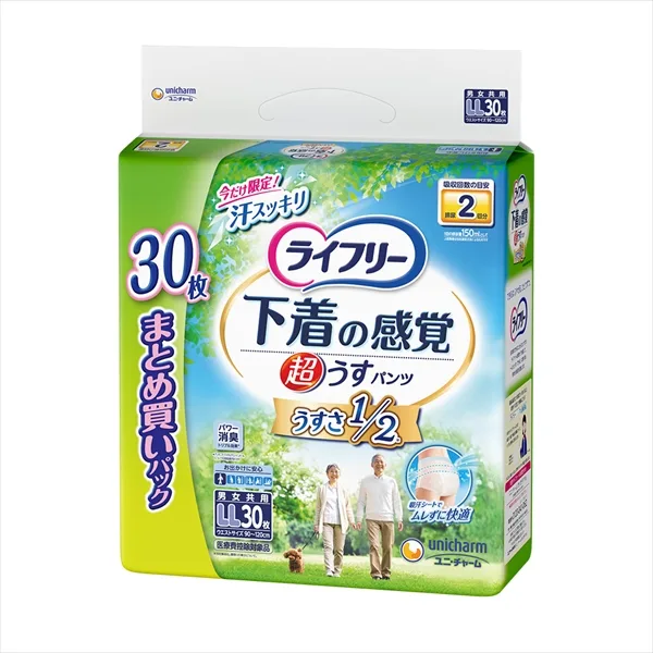 ライフリー超うす型下着感覚パンツ2回LL