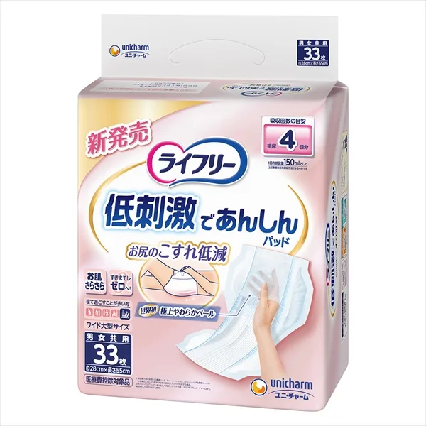 ライフリーお肌に低刺激であんしん尿とりパッド4回