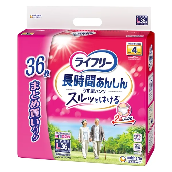 ライフリー長時間あんしんうす型パンツL