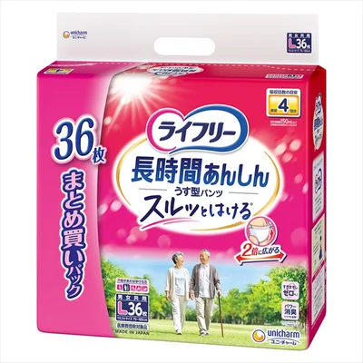 ライフリー長時間あんしんうす型パンツL
