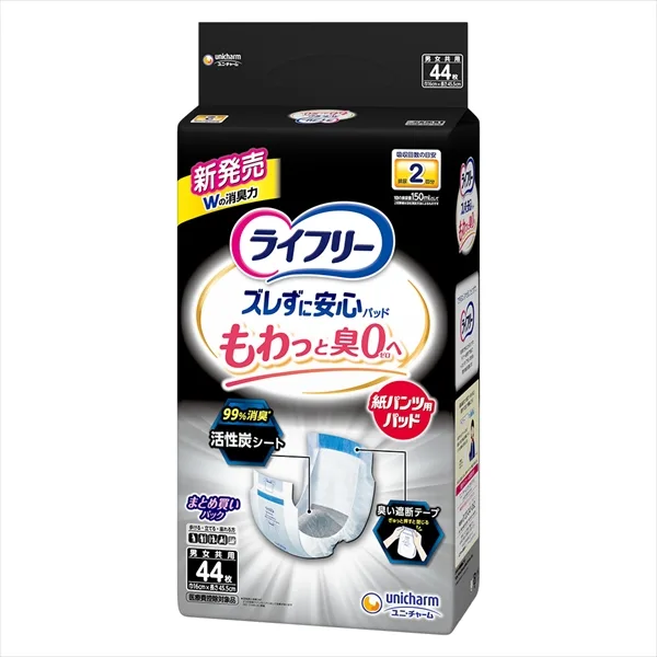 ライフリーズレずに安心消臭紙パンツ専用尿とりパッド2回