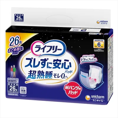 ライフリーズレずに安心紙パンツ専用尿とりパッド夜用6回吸収