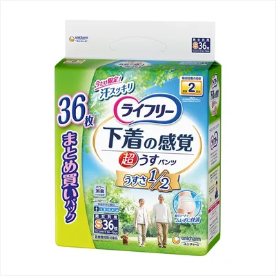 ライフリー超うす型下着感覚パンツ2回S
