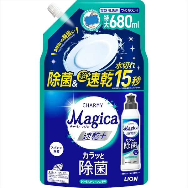 チャーミーマジカ速乾+(プラス)カラッと除菌シトラスグリーンの香りつめかえ用