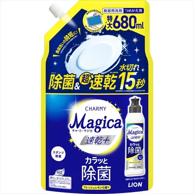 チャーミーマジカ速乾+(プラス)カラッと除菌フレッシュレモンの香りつめかえ用680ML