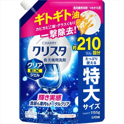 チャーミークリスタクリアEXジェルツメカエ用