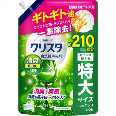 チャーミークリスタ消臭EXジェルつめかえ用