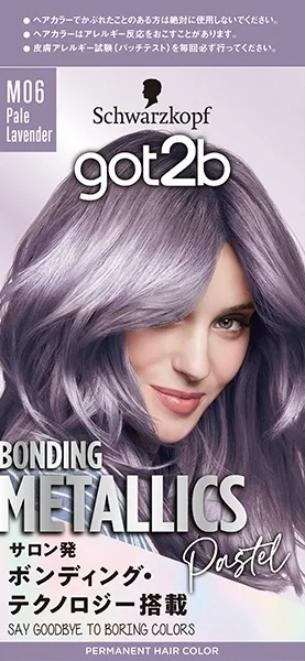 got2b ボンディング・メタリックス ヘアカラー ペールラベンダー