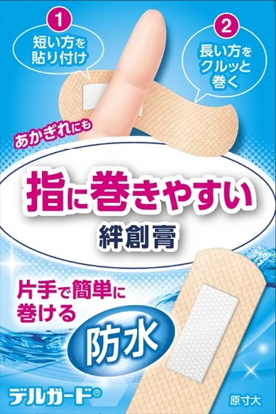 デルガード 指に巻きやすいばんそうこう 防水
