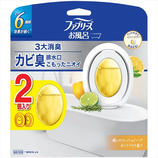 ファブリーズお風呂用フレッシュ&シトラスの香り