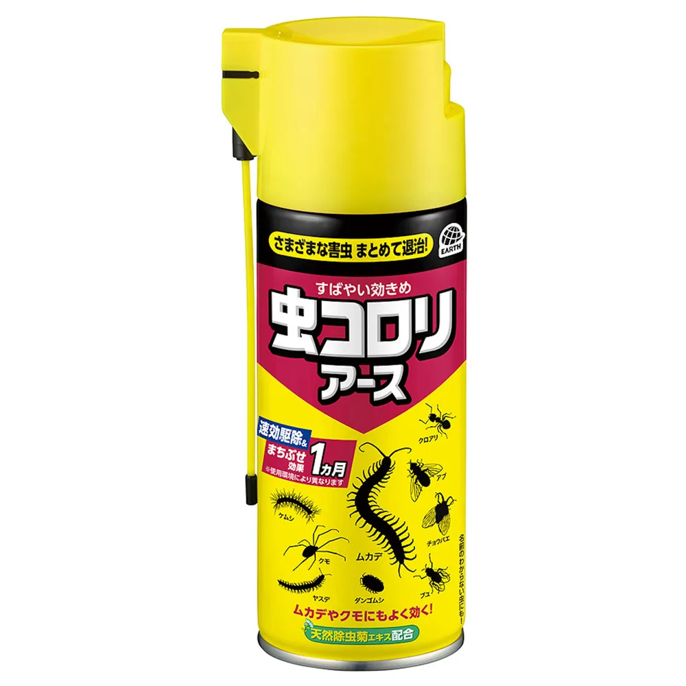虫コロリアース