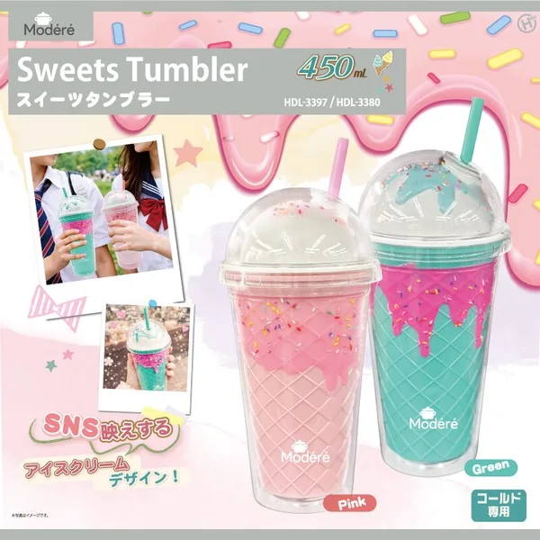 7月上旬入荷予定 スイーツタンブラー HDL-33