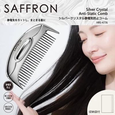 シルバークリスタル静電気防止コーム HRS-4776