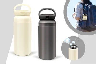 ハンドル付き真空ステンレスボトル350ml 黒/ベージュ HAC516