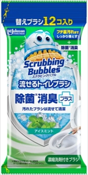 スクラビングバブル流せるトイレブラシ除菌消臭プラスアイスミント替え