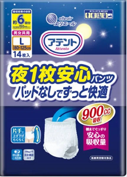 アテント夜1枚安心パンツパッドなしでずっと快適6回吸収男女共用L