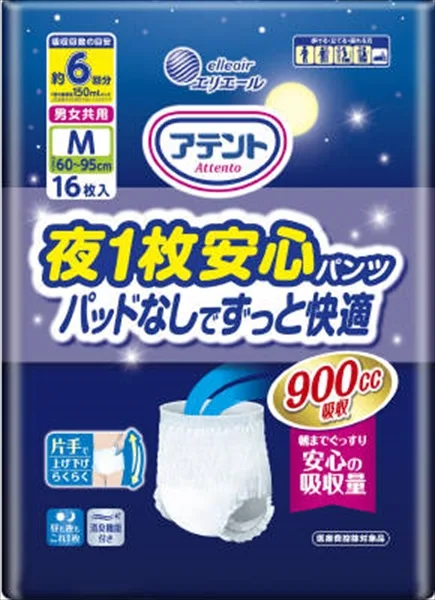 アテント夜1枚安心パンツパッドなしでずっと快適6回吸収男女共用M