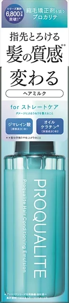 プロカリテ ヘアメンテナンスエマルジョン