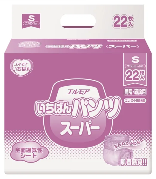 エルモアいちばん パンツスーパー 病院・施設用 S
