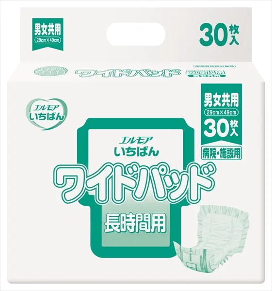 エルモアいちばん ワイドパッド 男女共用 病院・施設用