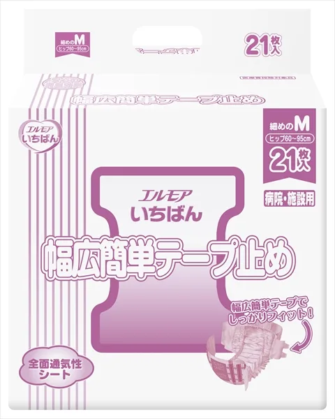 スーパーいちばん幅広簡単テープ止め 病院・施設用 細めのM