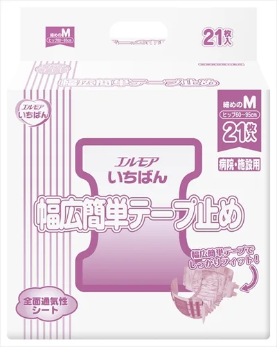 スーパーいちばん幅広簡単テープ止め 病院・施設用 細めのM