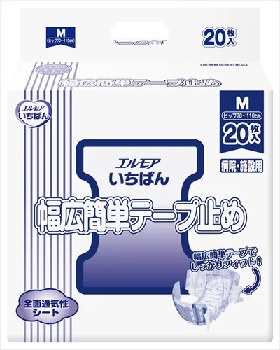 スーパーいちばん幅広簡単テープ止め 病院・施設用 M