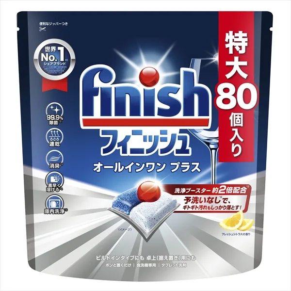 フィニッシュ オールインワンプラス L