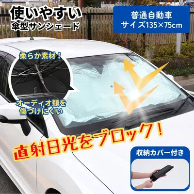 Easy to use car sunshade M