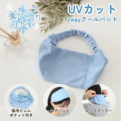 UV Cool Neck Hair Band with Ice Pack BL