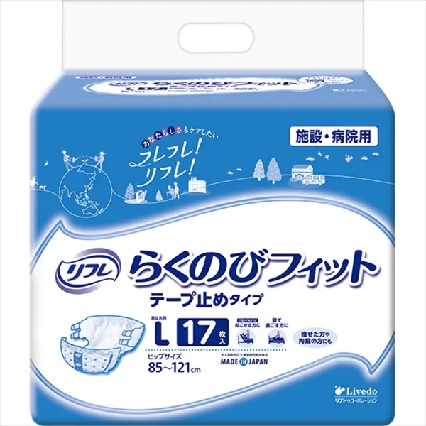 リフレ らくのびフィットテープ止めタイプL