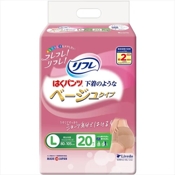 リフレ はくパンツ下着のようなベージュタイプL