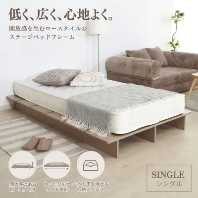 ステージベッド S エルヴァ