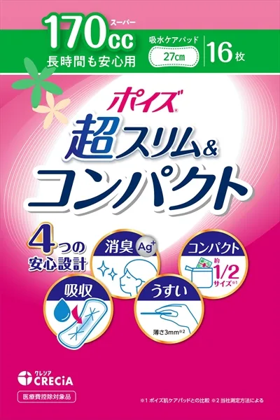 Poise Skin Care Pad Ultra slim and compact for long periods of time with peace of mind