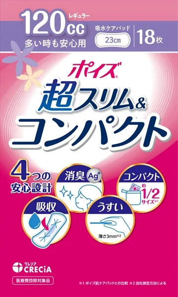 Poise Skin Care Pad Super slim and compact for peace of mind even when you have a lot of work