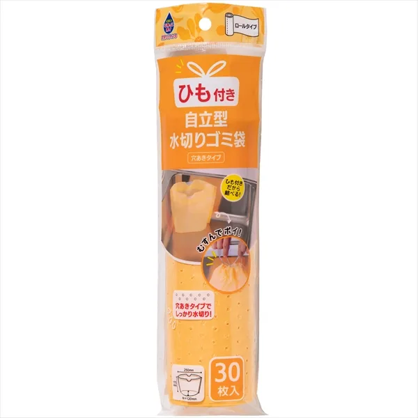ごみっこポイスタンドタイプEひも付きオレンジ