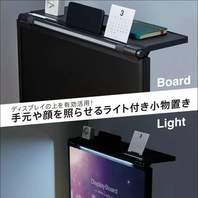キングジム ライト付きディスプレイボード LDB-500