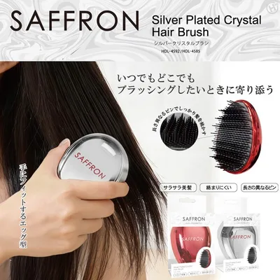 【SAFFRON】シルバークリスタルブラシ HDL-45
