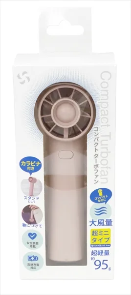 コンパクトターボハンディファン ピンク