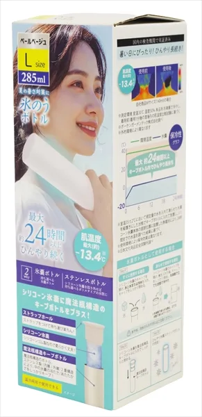 氷嚢ボトル ペールベージュ L