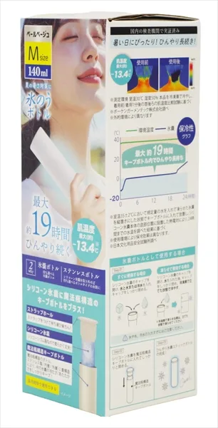 氷嚢ボトル ペールベージュ M