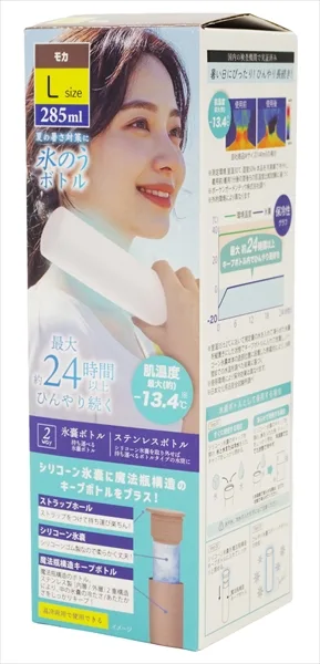氷嚢ボトル モカ L