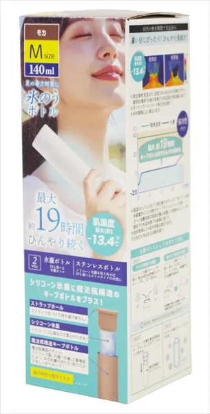 氷嚢ボトル モカ M