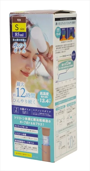 氷嚢ボトル モカ S