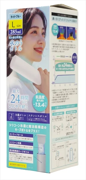 氷嚢ボトル ライトブルー L