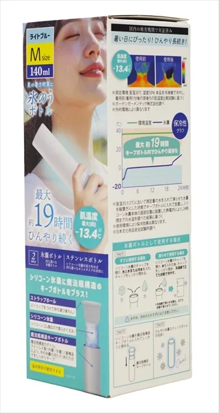 氷嚢ボトル ライトブルー M