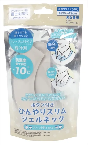 ボタン付きひんやりスリムジェルネック グレージュ